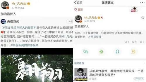 吃瓜聊天记录娱乐八卦,揭秘吃瓜聊天记录中的娱乐八卦